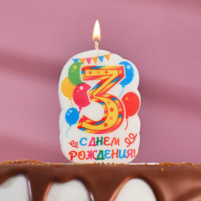 

Свеча для торта цифра "Праздник" жёлтая "3", Разноцветный, Свечи в торт. Праздничная желтая