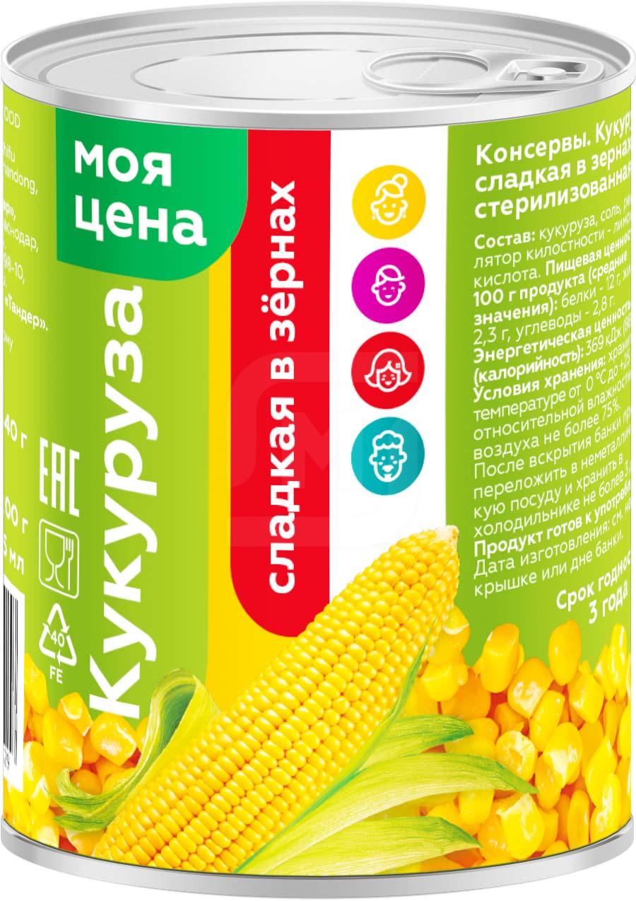 Кукуруза Моя цена сахарная 340 г