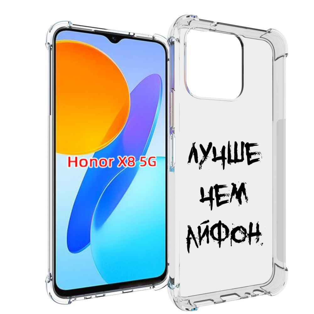 

Чехол MyPads Лучше-чем для Honor X8 5G, Прозрачный, Tocco