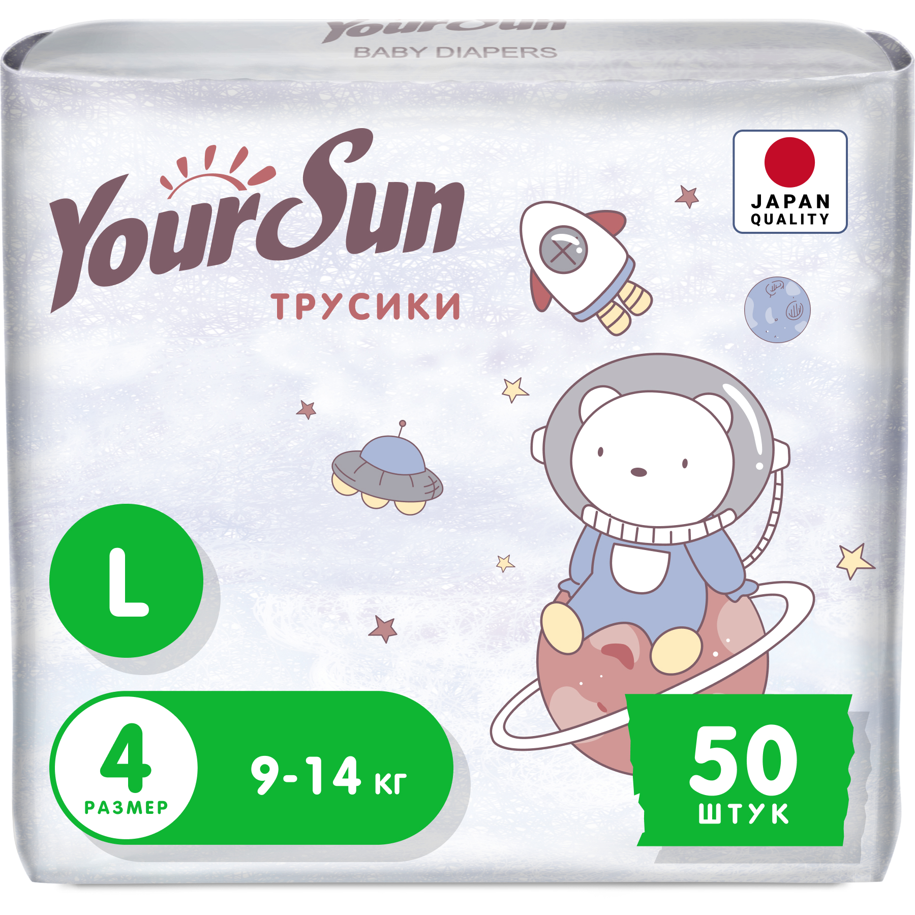 Трусики-подгузники Your Sun Ultra Absorption L, 9-14 кг, 50 шт.