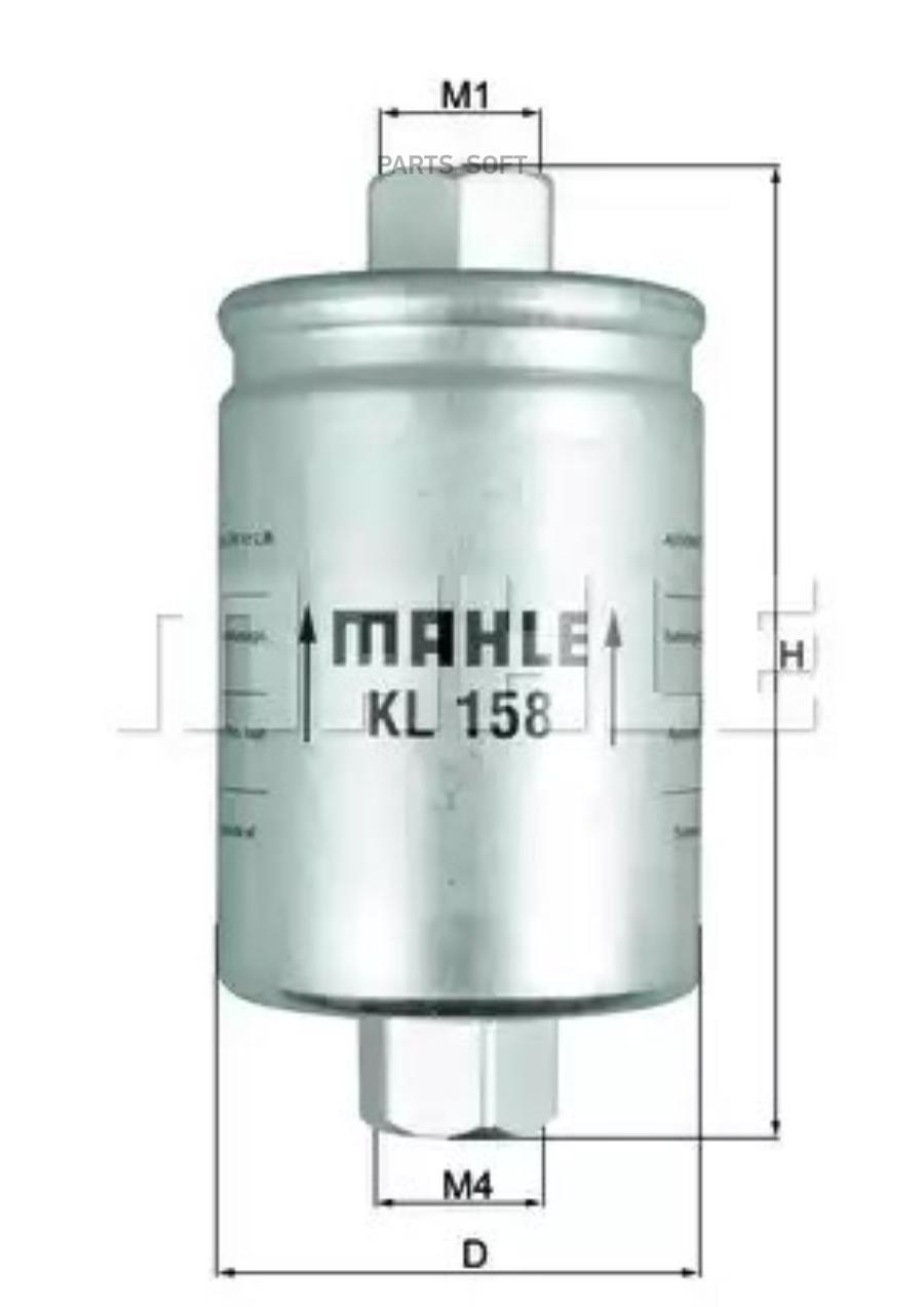 

Фильтр топливный KNECHT/MAHLE KL158, KL158