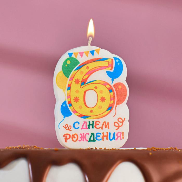 

Свеча для торта цифра "Праздник" жёлтая "6", Свечи в торт. Праздничная желтая