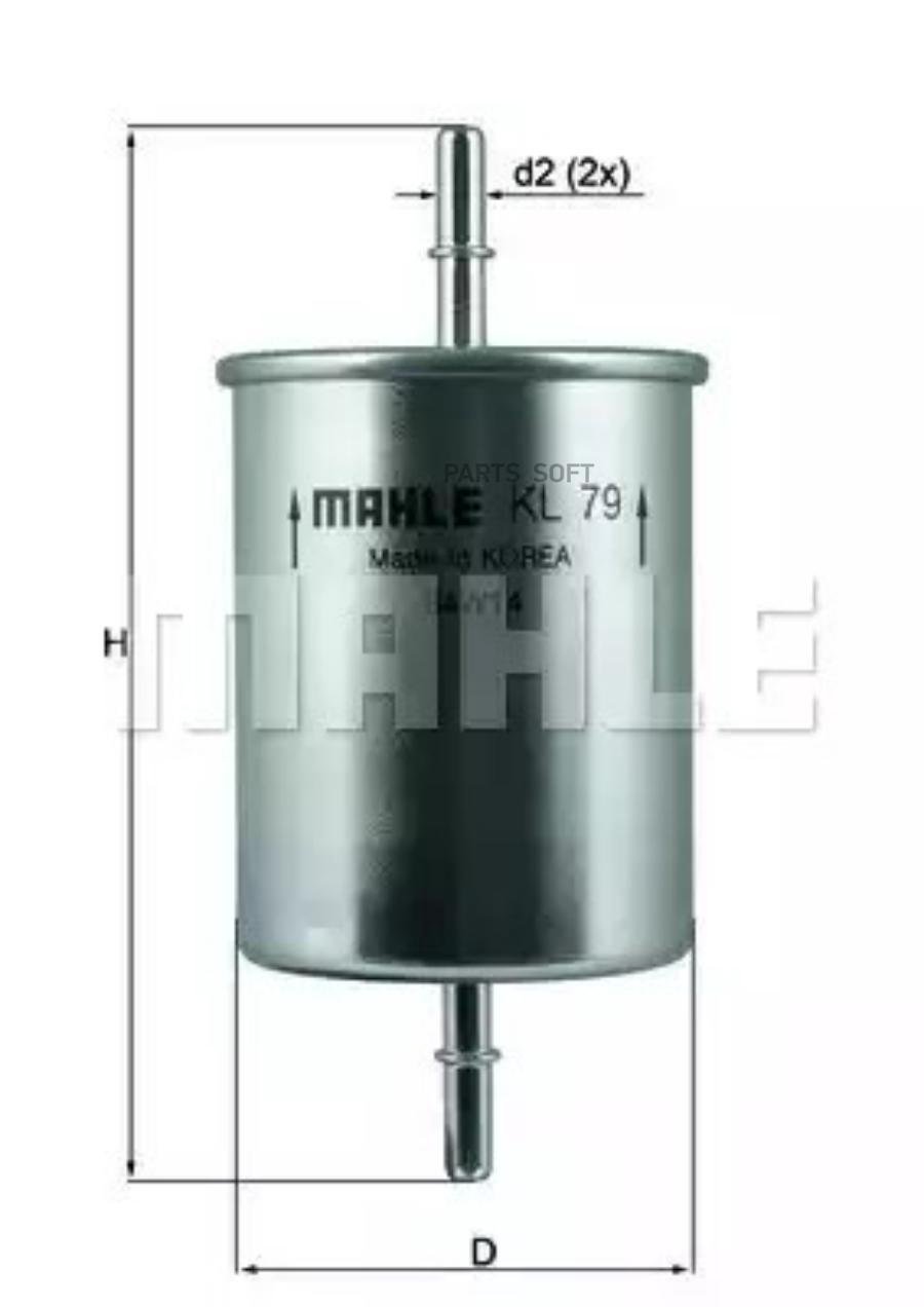 

Фильтр топливный KNECHT/MAHLE KL79, KL79