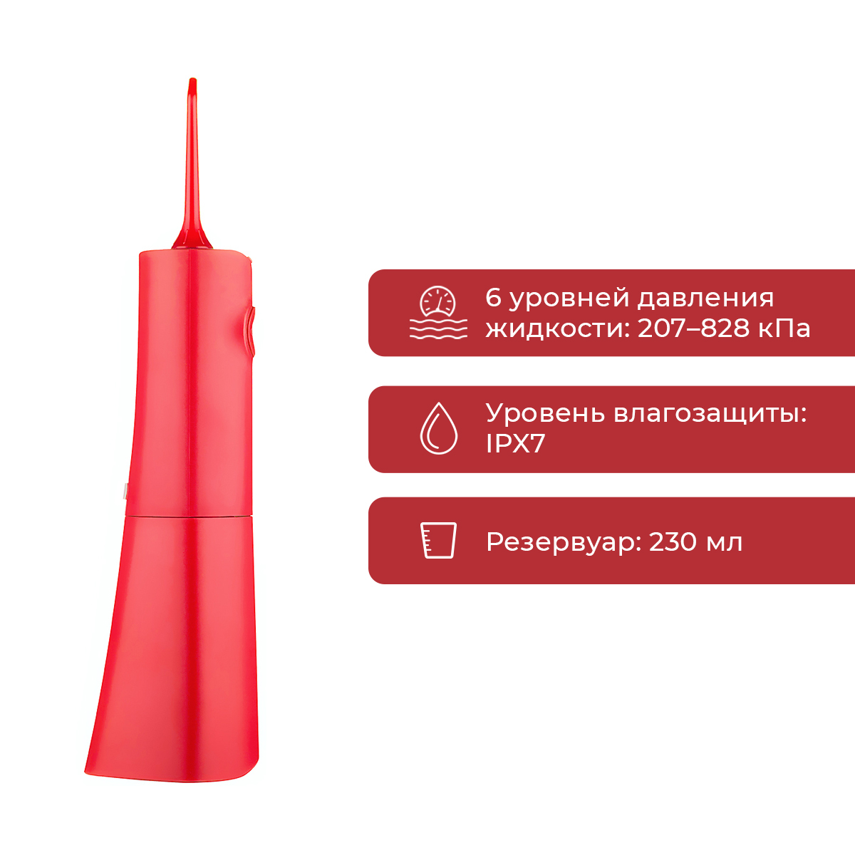 

Ирригатор Revyline RL 610 красный, RL 610