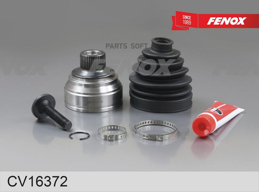 

Шрус Audi A4 08-, A6 11-, A7 11-, A8 10-, Q5 09- 42 29шл наружный