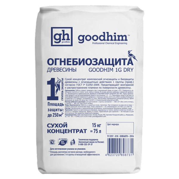 Goodhim Огнебиозащита 1 группы,Сухой концентрат, 1G DRY, 15 кг /мешок/ 98731 огнебиозащита для дерева isl