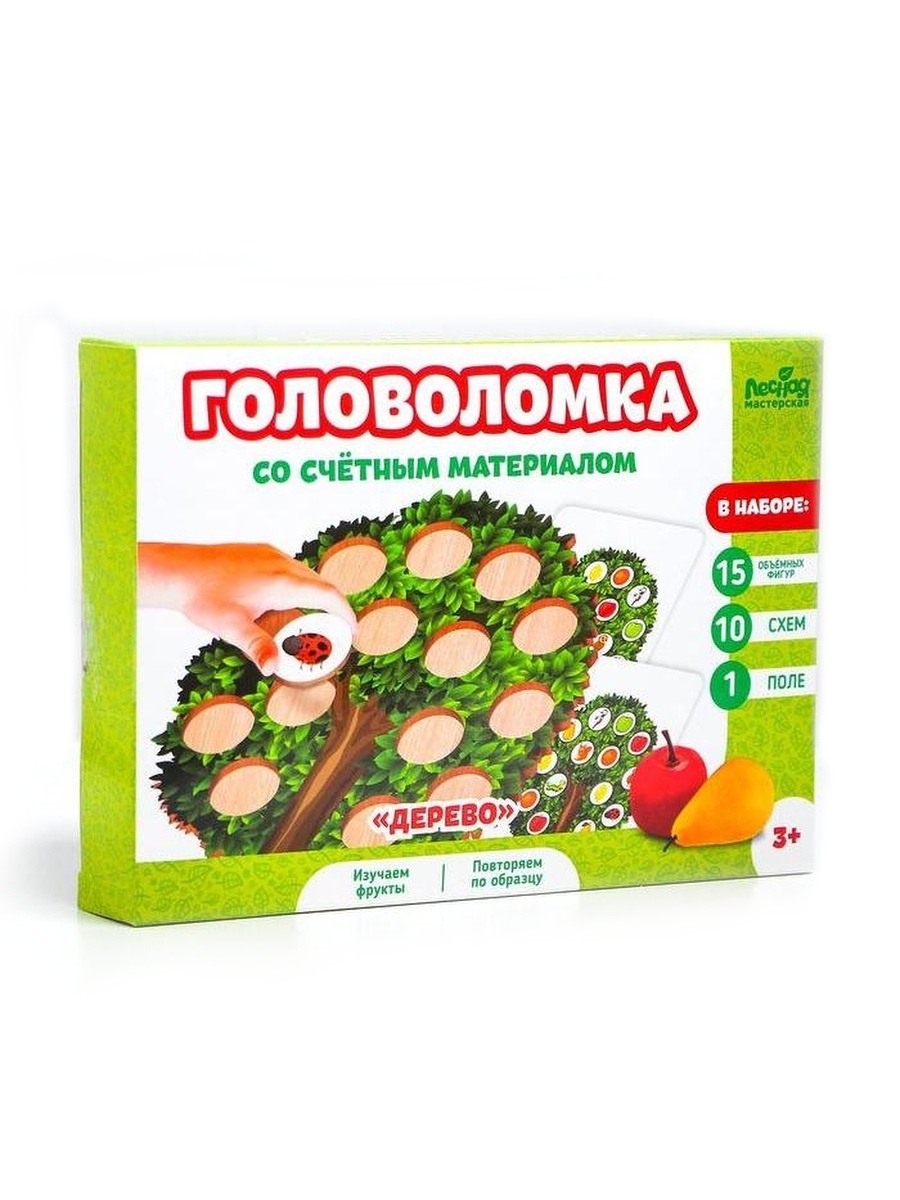 

Головоломка со счётным материалом Дерево К00000070