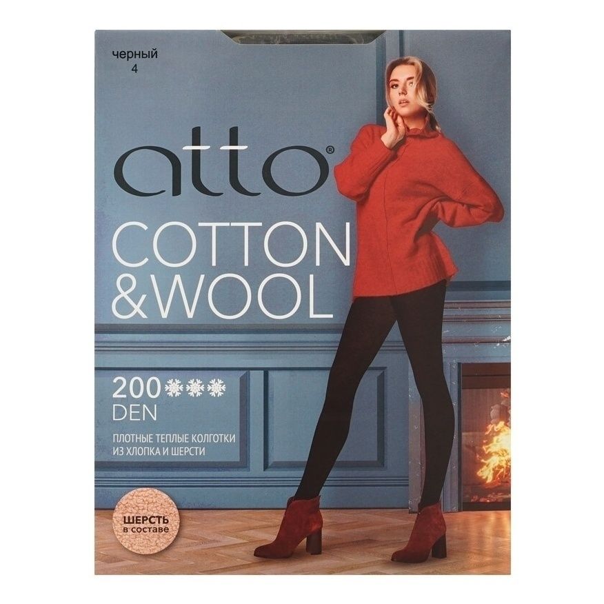 

Колготки женские Atto Сotton & Wool черные 4, Черный, Сotton & Wool