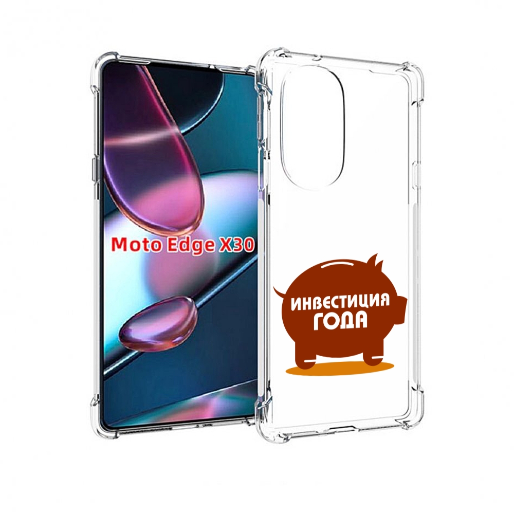 

Чехол MyPads инвестиция для Motorola Moto Edge X30, Прозрачный, Tocco