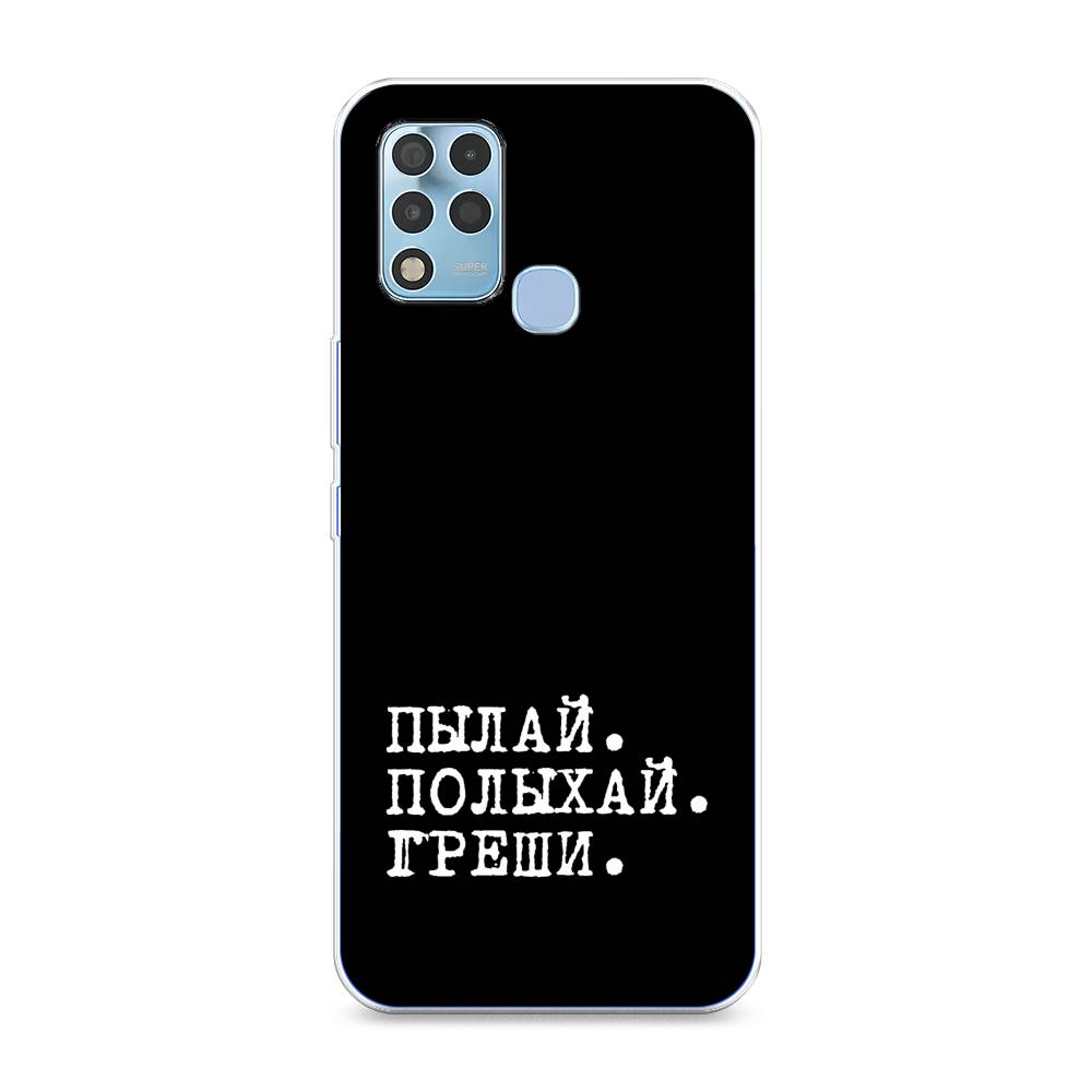 

Чехол Awog на Infinix Hot 11 G37 "Пылай и греши", 3102150-6
