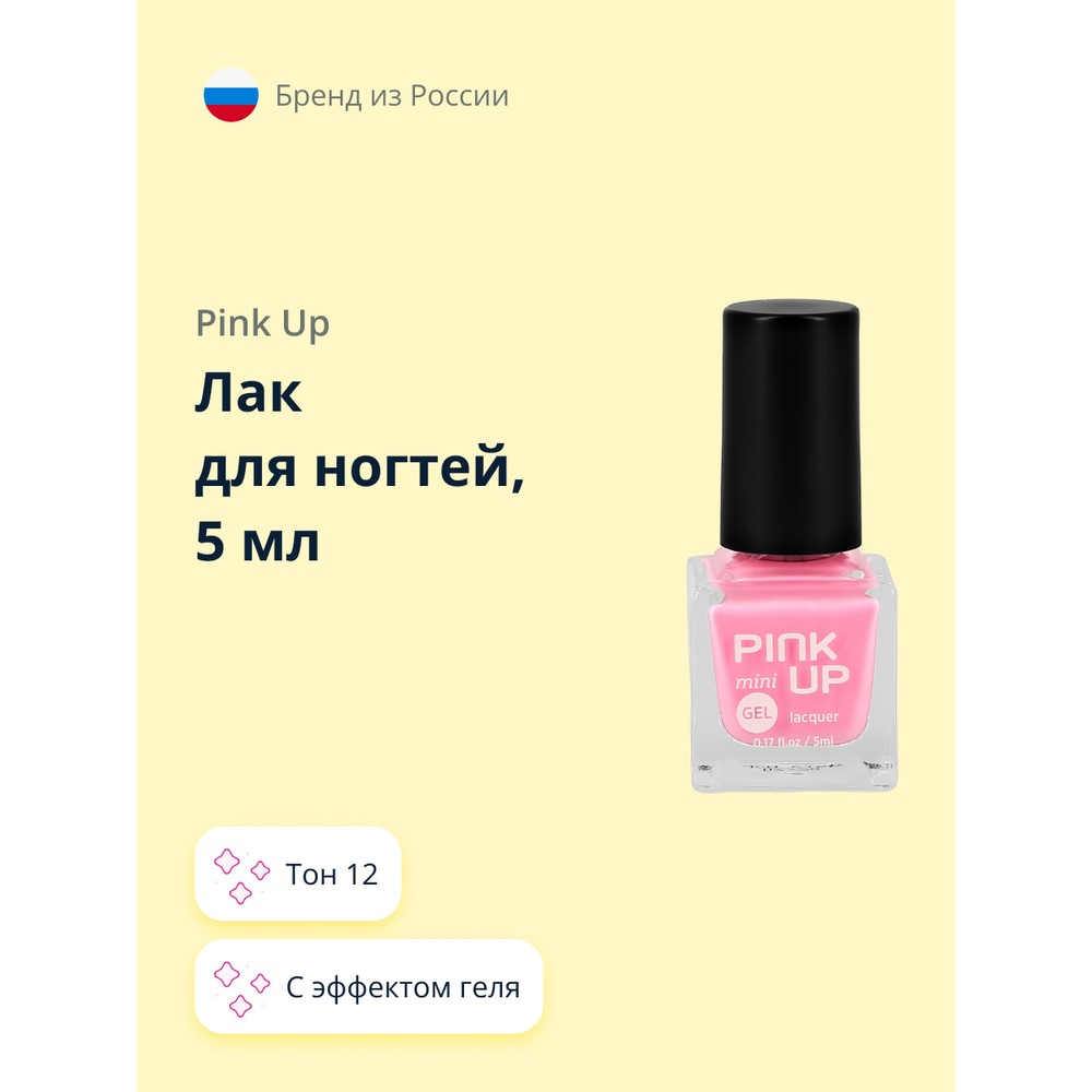 

Лак для ногтей PINK UP MINI GEL с эффектом геля тон 12, 5 мл, MINI GEL