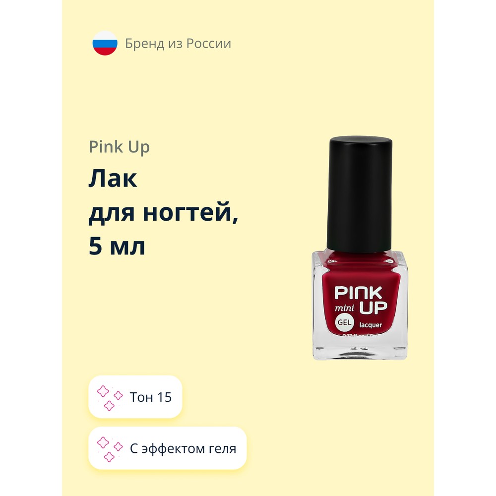 

Лак для ногтей PINK UP MINI GEL с эффектом геля тон 15, 5 мл, MINI GEL