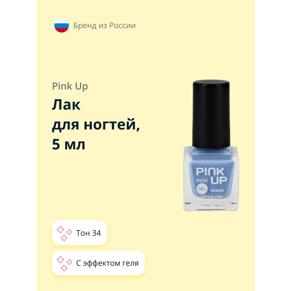 Лак для ногтей PINK UP MINI GEL с эффектом геля тон 34, 5 мл аппарат микротоковой терапии для лица и шеи nuface mini с гелем aqua gel activator