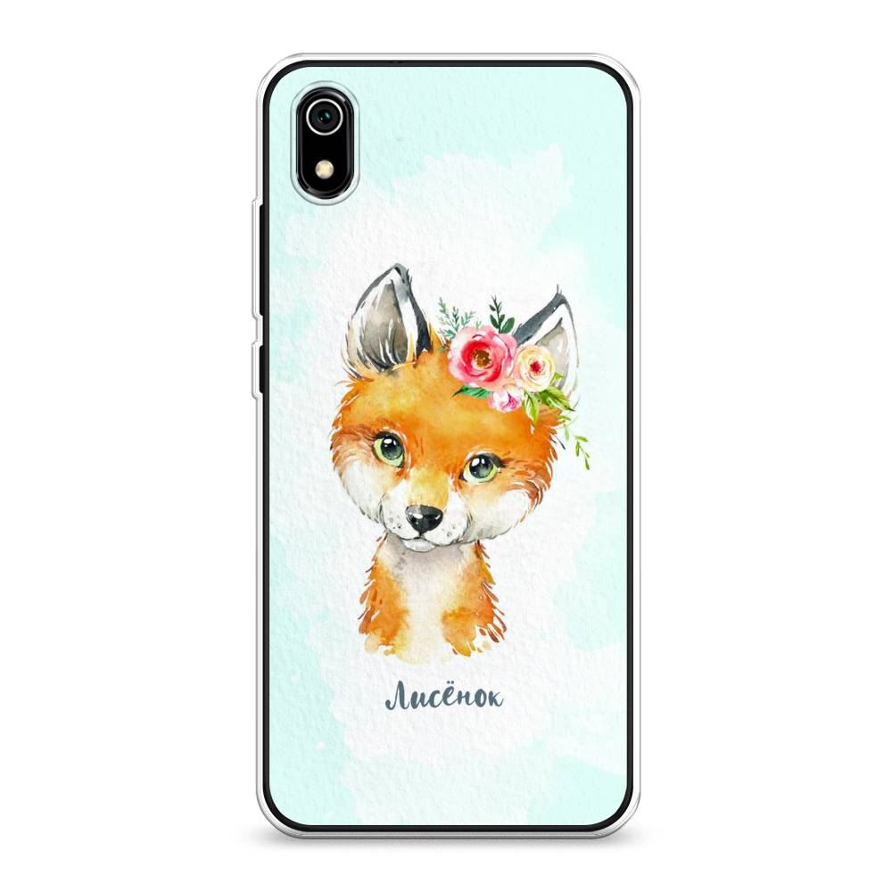 

Чехол на Xiaomi Redmi 7A "Мой лисёнок", Голубой;оранжевый, 35450-1