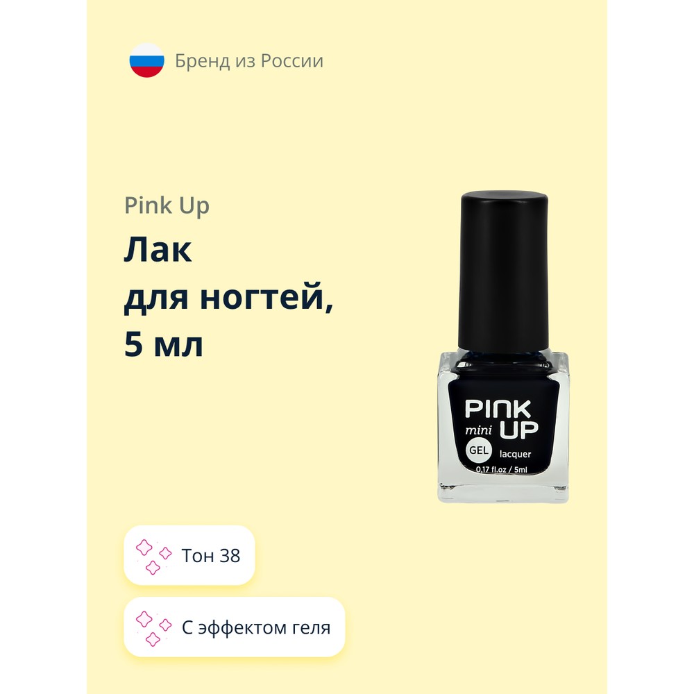 Лак для ногтей PINK UP MINI GEL с эффектом геля тон 38, 5 мл