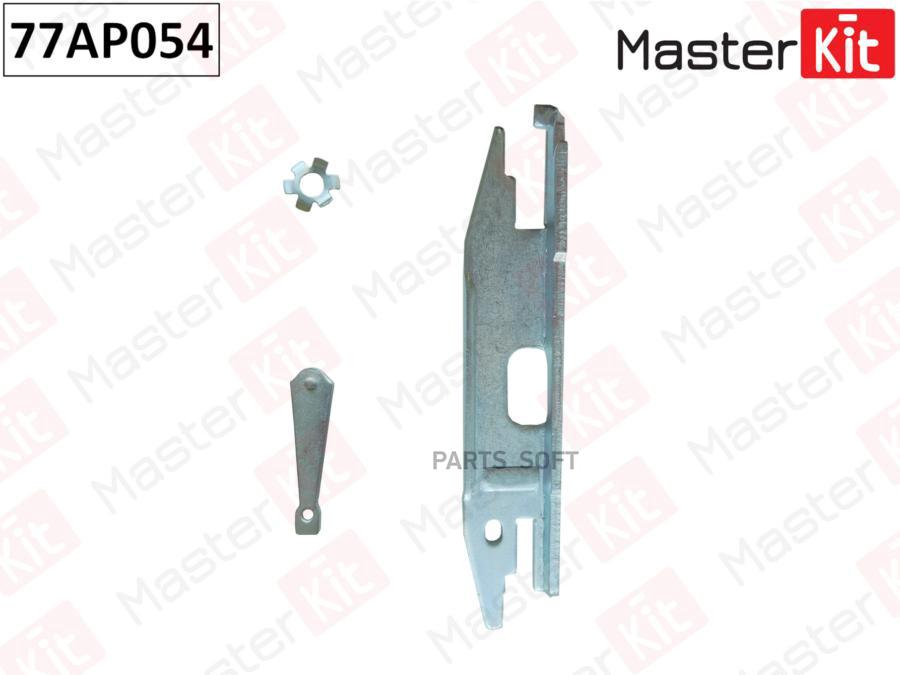 

Тормозный колодки MASTERKIT задний левый 77ap054