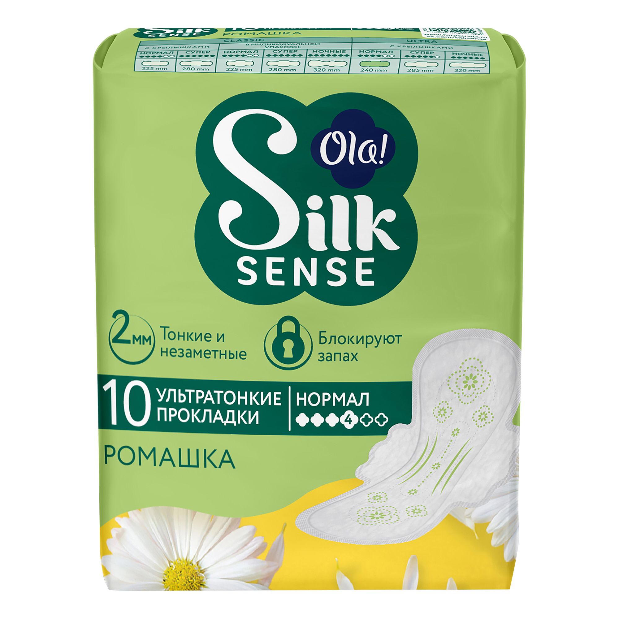 

Прокладки гигиенические Ola! Silk Sense Normal Ромашка 10 шт, Белый