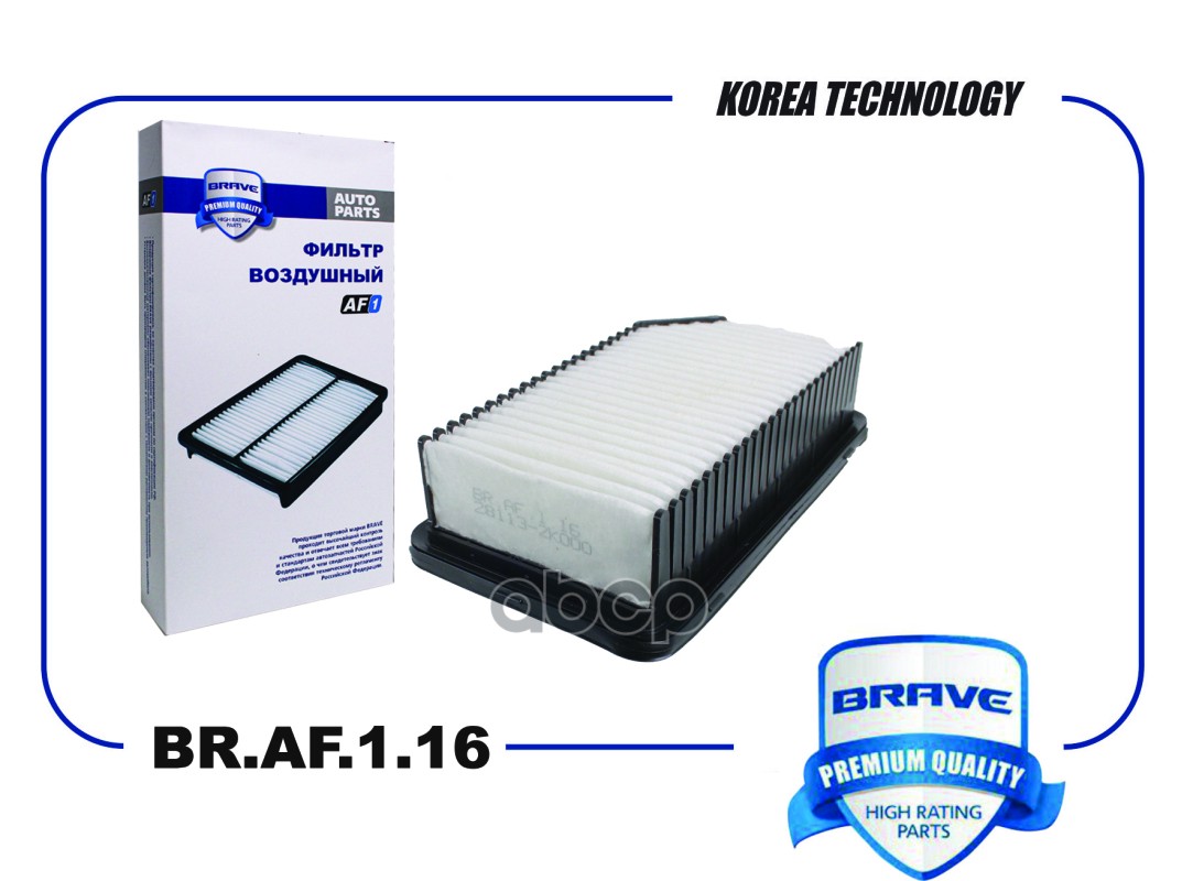 

Фильтр Воздушный Kia Soul,Hyundai I20 Brave Br.Af.1.16 BRAVE арт. BR.AF.1.16