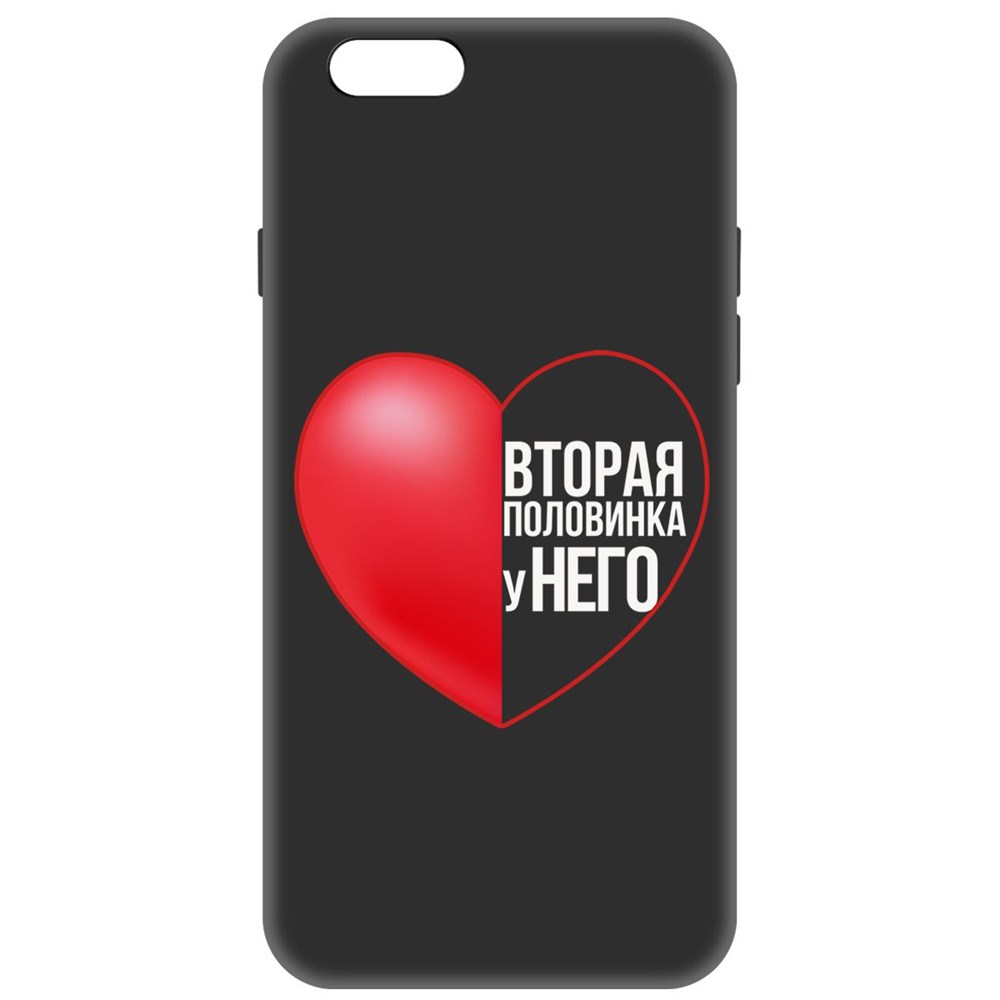 

Чехол-накладка Софт Половинка у него для iPhone 6/6s, Черный