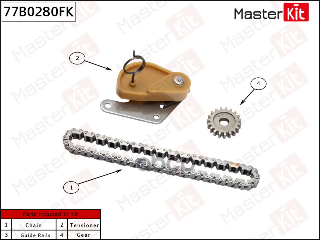 

Комплект Цепи Масляного Насоса MASTERKIT 77b0280fk