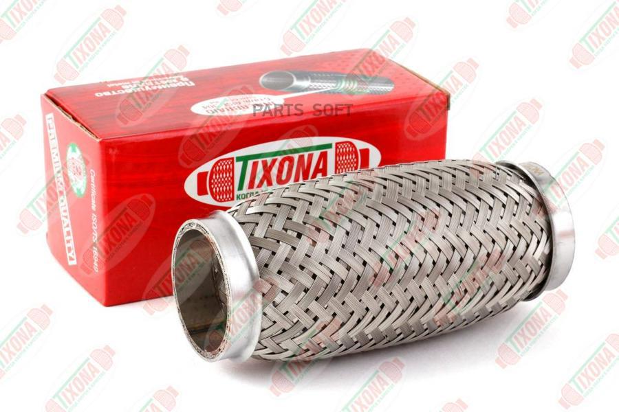 

Гофра глушителя (45 x 150 mm.) /steel AISI 304 with inner braid/