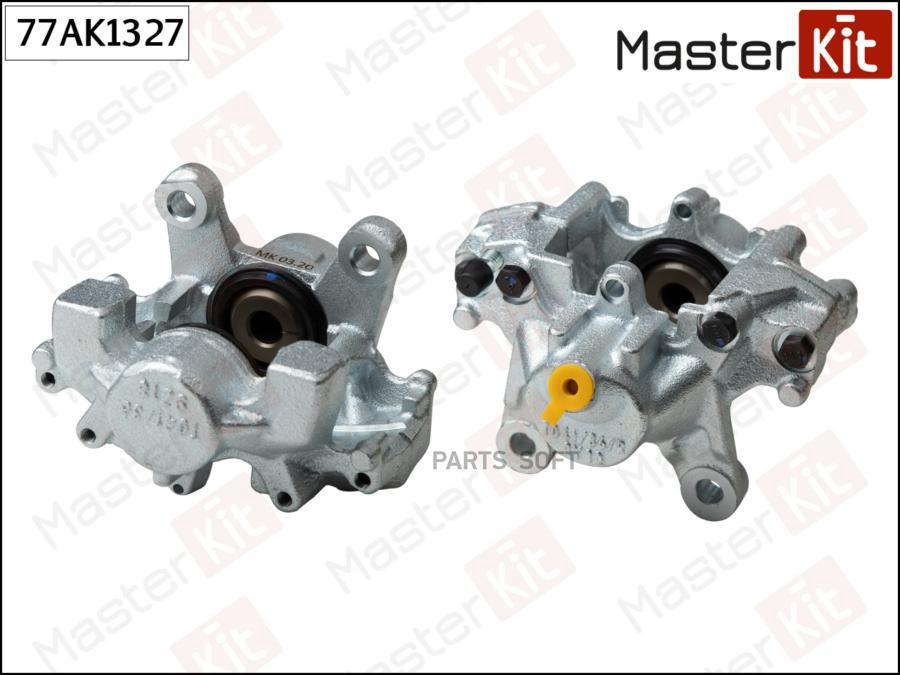 

Суппорт Тормозной | Зад Прав | MASTERKIT 77ak1327