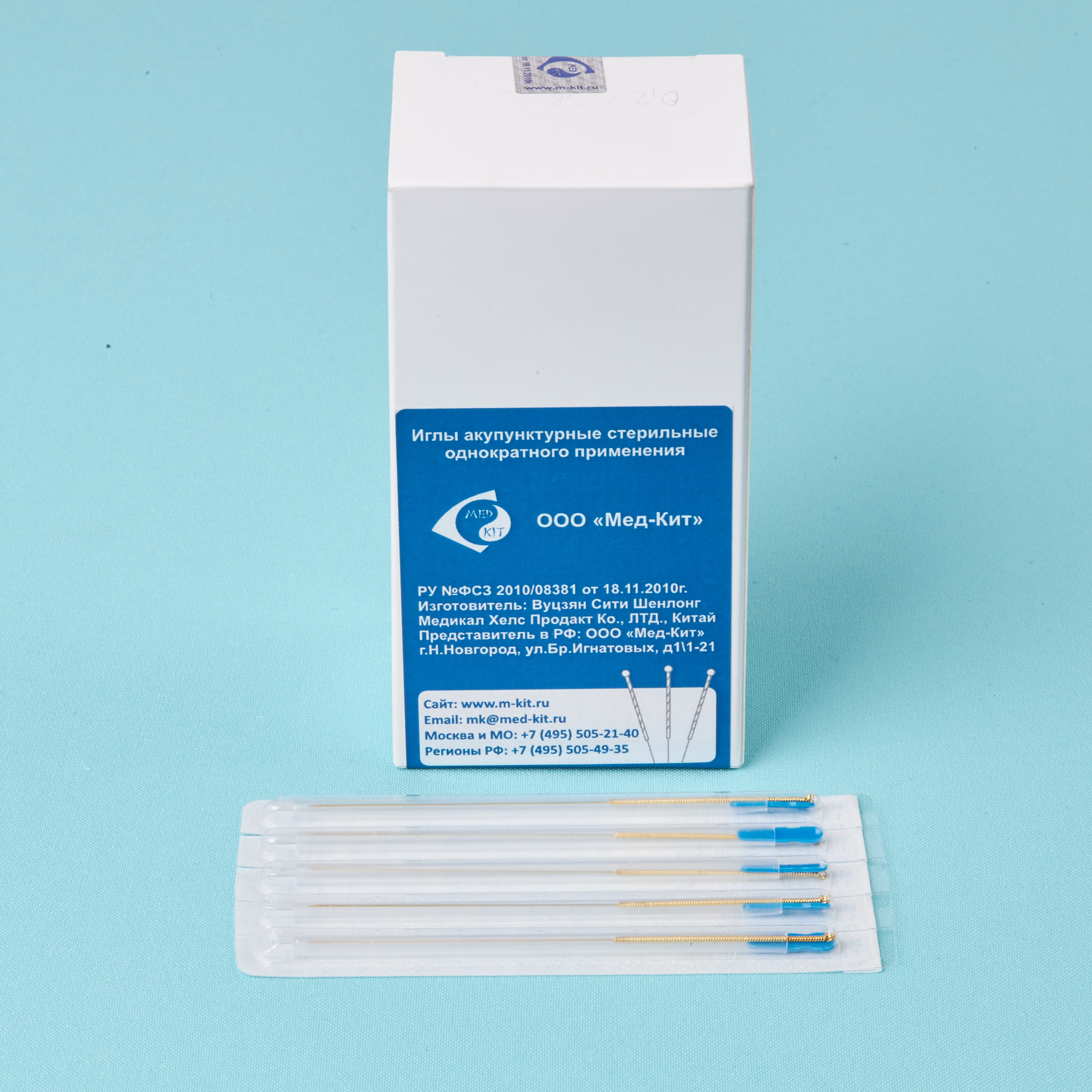 Иглы Мед-Кит акупунктурные, стерильные, позолоченные, 0,3х75 мм с направителем, 100 игл