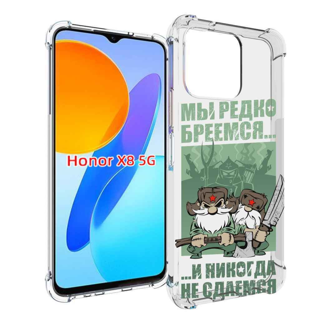

Чехол MyPads Никогда-не-сдаемся для Honor X8 5G, Прозрачный, Tocco
