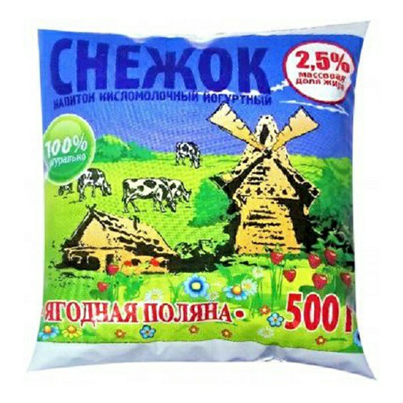 

Снежок Ягодная поляна натуральный 2,5% 500 мл