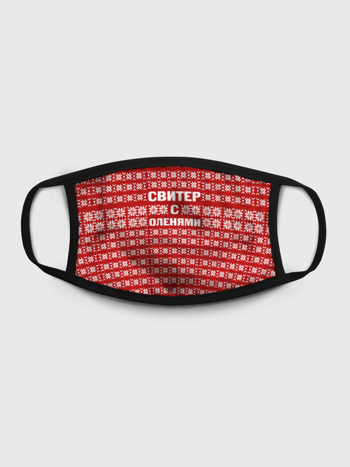 

Многоразовая маска унисекс Burnettie Свитер С Оленями 1, Разноцветный, Свитер С Оленями 1