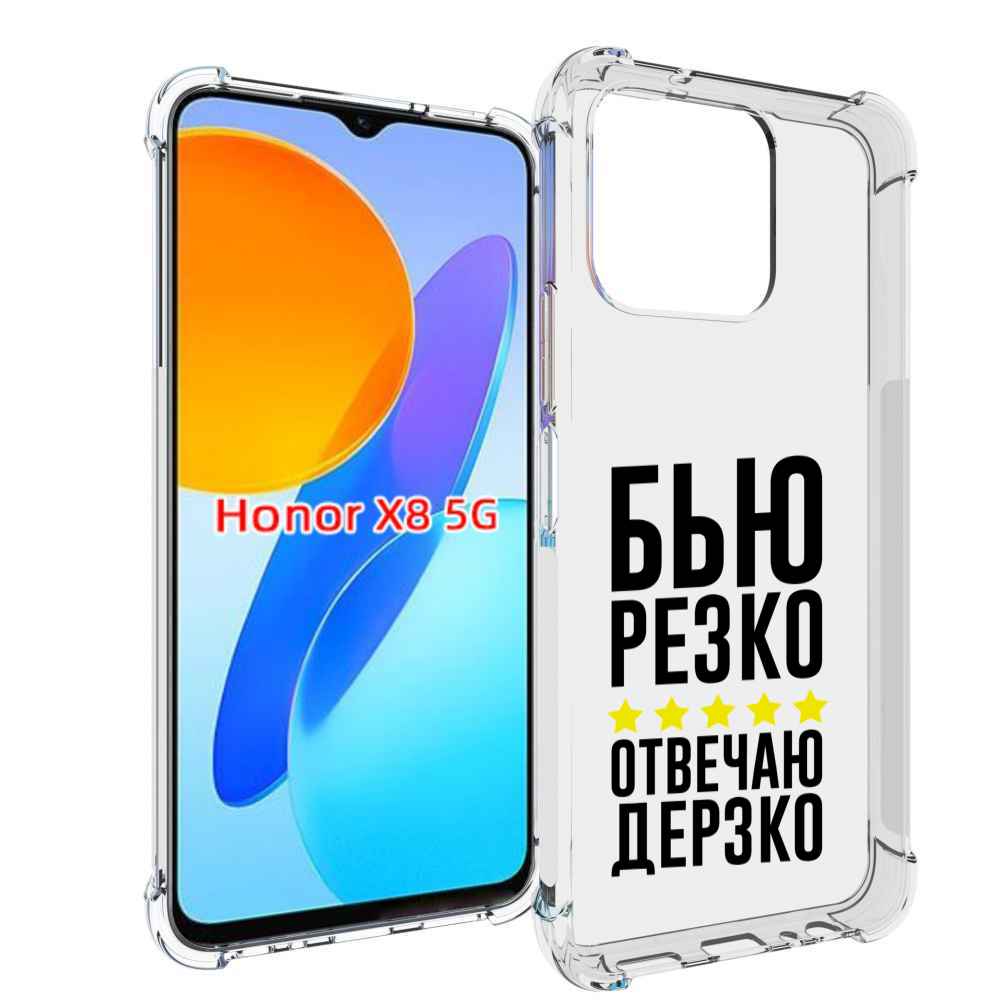 

Чехол MyPads Отвечаю-дерзко для Honor X8 5G, Прозрачный, Tocco