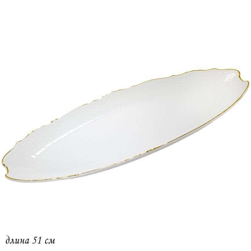 

Овальное блюдо Lenardi Maria Gold 52х19см, фарфор