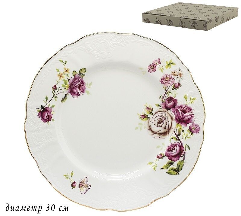 

Блюдо Lenardi Maria Rose 30см, фарфор