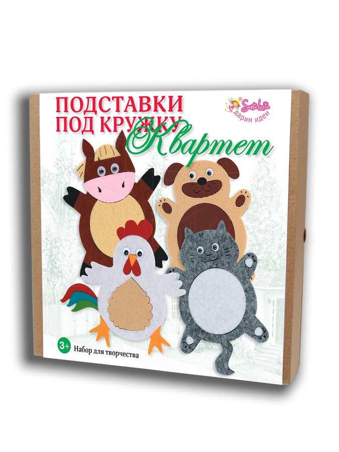 

Поделка Санта Лючия Подставки под кружку "Квартет" 4 шт