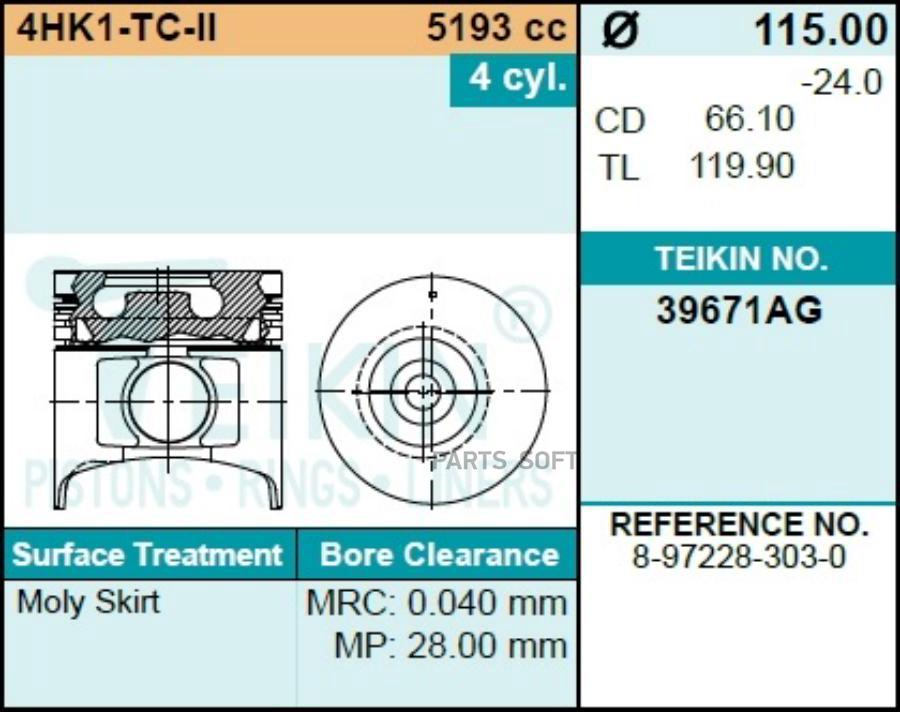 

Поршни (К-Т 4 Шт) Isuzu Elf 5,2 4hk1-T TEIKIN 39671AG STD