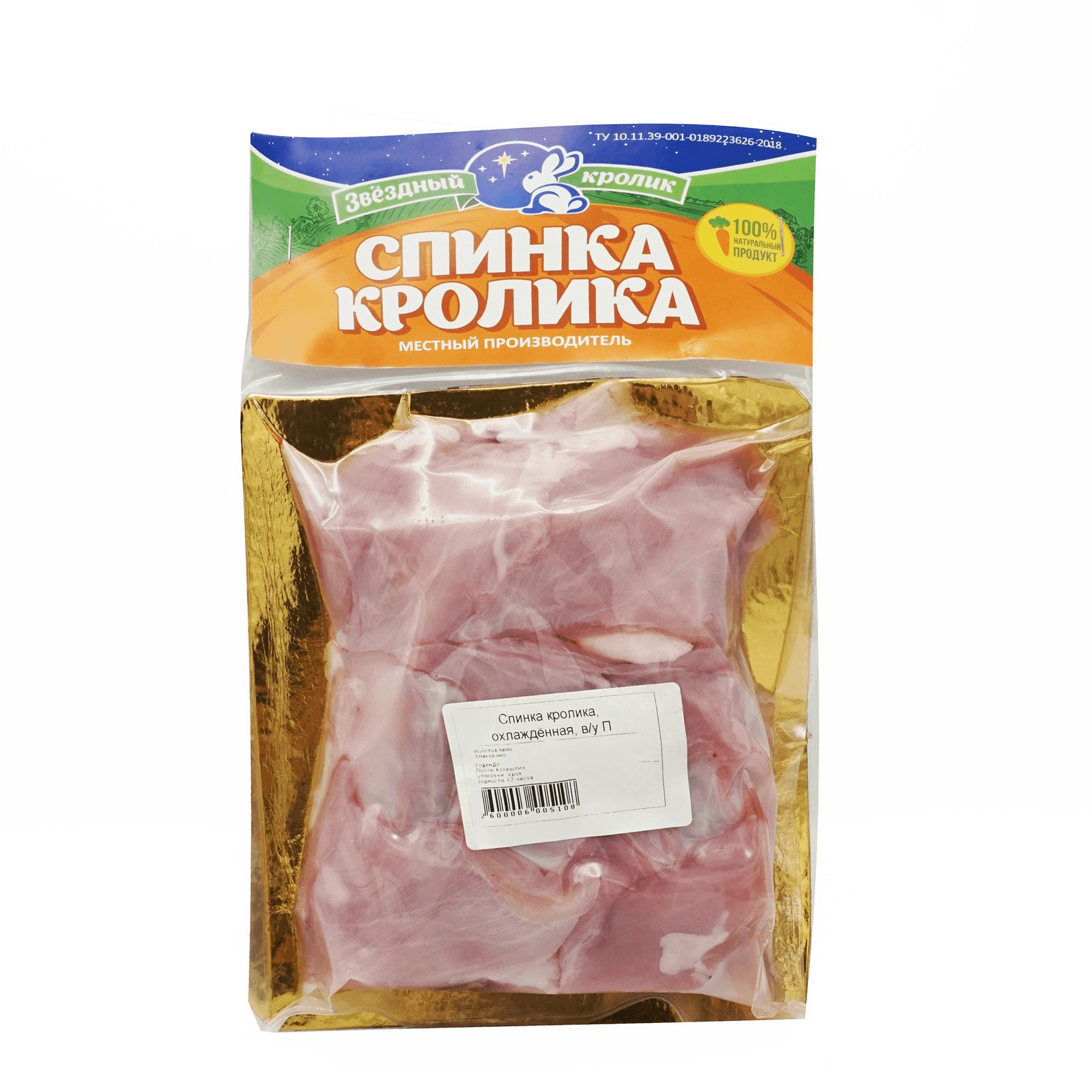 

Спинка кролика на кости Звездный Кролик охлажденная +-1 кг