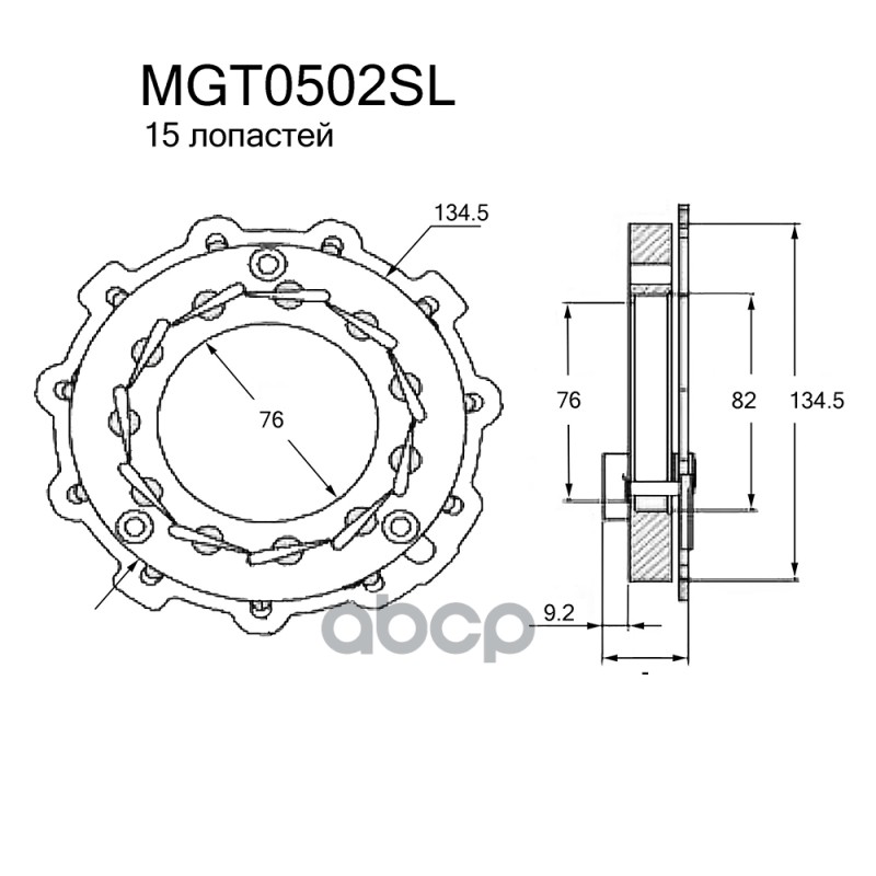 

Геометрия Турбокомпрессора Krauf арт. MGT0502SL