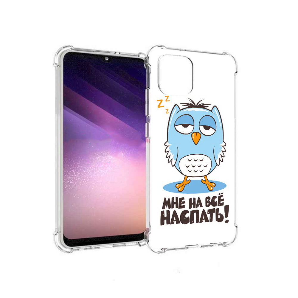 

Чехол MyPads Tocco для Samsung Galaxy A03 Мне на все наспать (PT226903.537.120), Прозрачный, Tocco