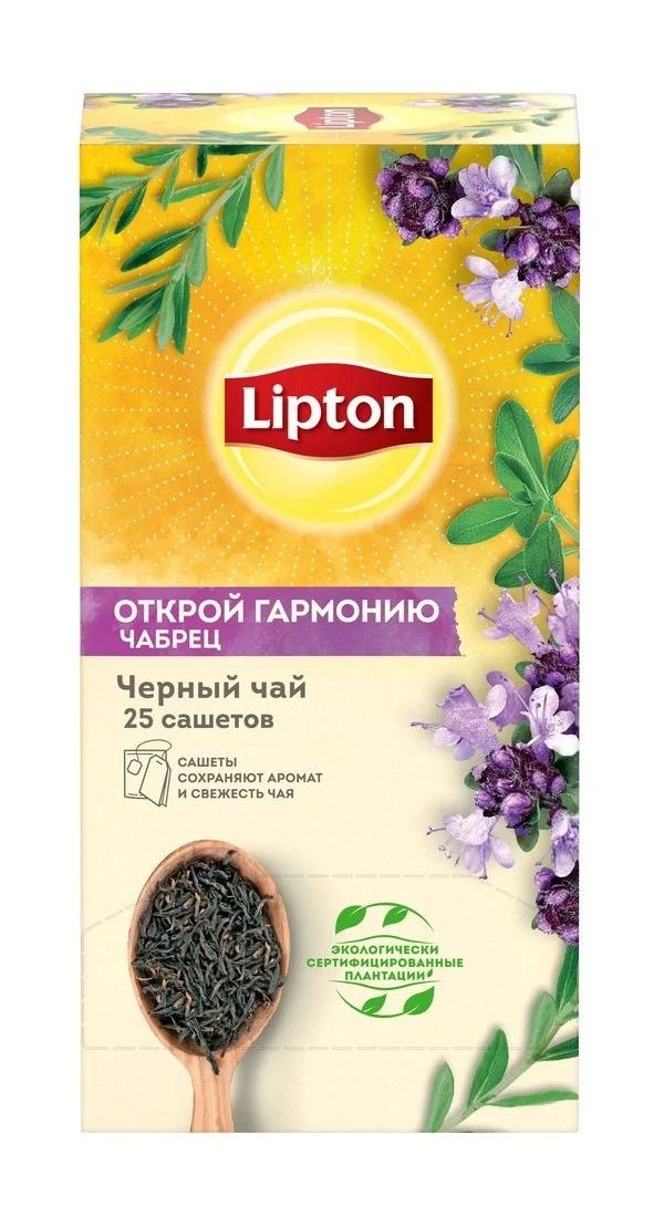 фото Чай черный lipton поволжские традиции с чабрецом и ароматом малины 1,8 г x 20 шт