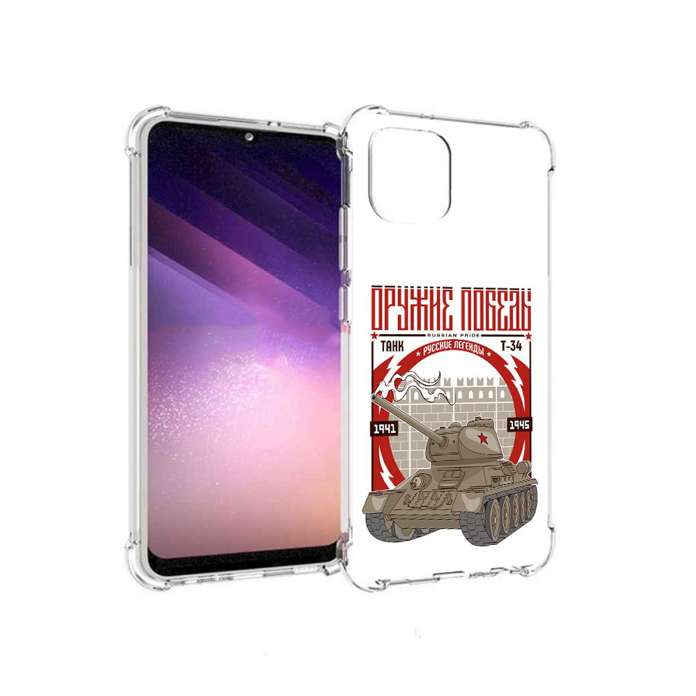 Чехол MyPads Tocco для Samsung Galaxy A03 Оружие победы (PT226903.537.127)