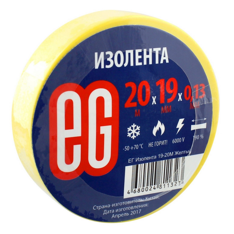 фото Изолента eg 19мм 20м желтый nobrand