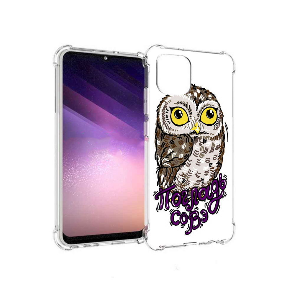 

Чехол MyPads Tocco для Samsung Galaxy A03 Погладь Совэ (PT226903.537.136), Прозрачный, Tocco