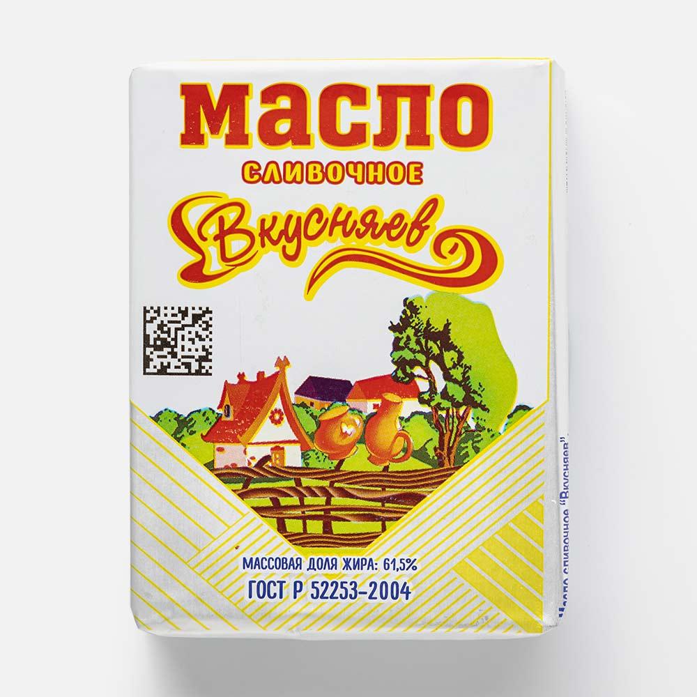 фото Сливочное масло вкусняев бутербродное 61,5% бзмж 180 г