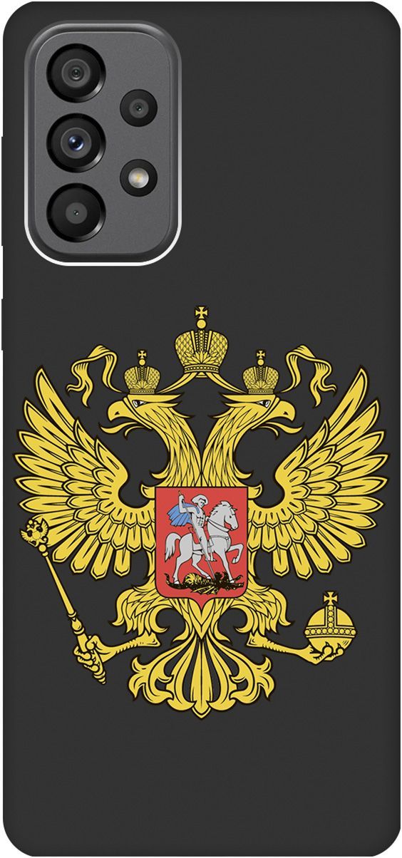 

Матовый чехол на Samsung Galaxy A73 5G с принтом "Patriot" черный, Черный;желтый, 10572