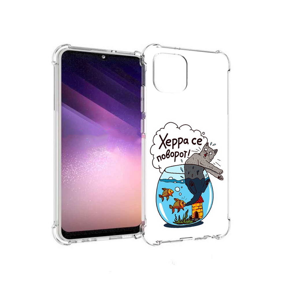 

Чехол MyPads Tocco для Samsung Galaxy A03 Рыбы с котом (PT226903.537.149), Прозрачный, Tocco