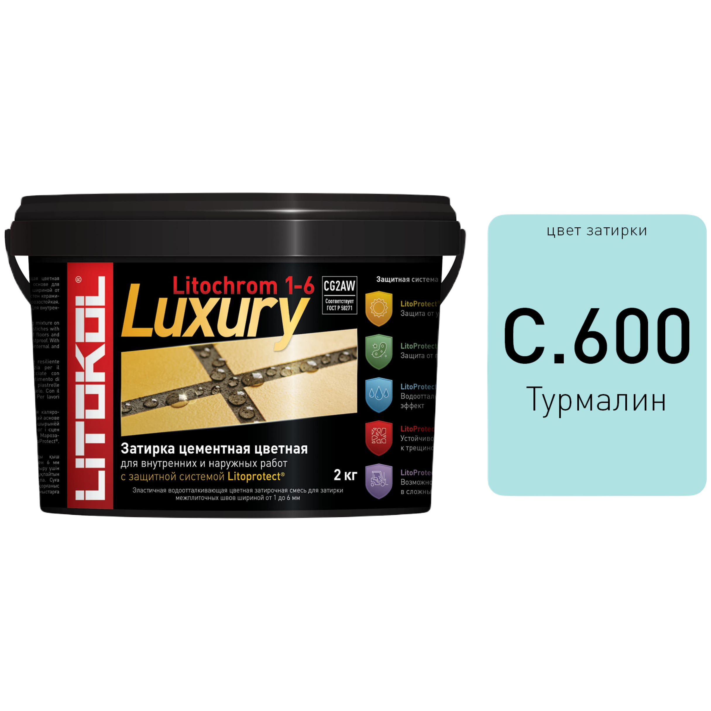 

LITOKOL LITOCHROM 1-6 LUXURY C.600 турмалин-затир.смесь 2kg bucket 354320003