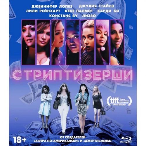 

Стриптизерши + Бонус: доп.материалы