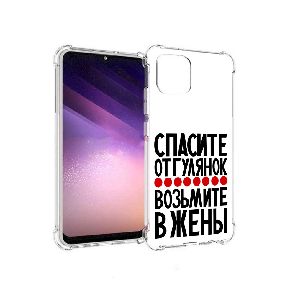 

Чехол MyPads Tocco для Samsung Galaxy A03 Спасите от гулянок возьмите в жены, Прозрачный, Tocco