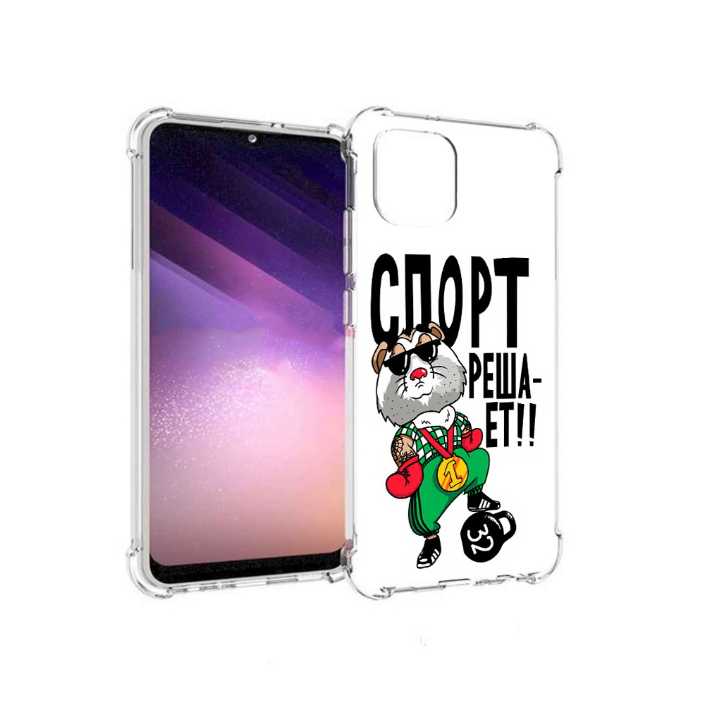 

Чехол MyPads Tocco для Samsung Galaxy A03 Спорт решает (PT226903.537.161), Прозрачный, Tocco