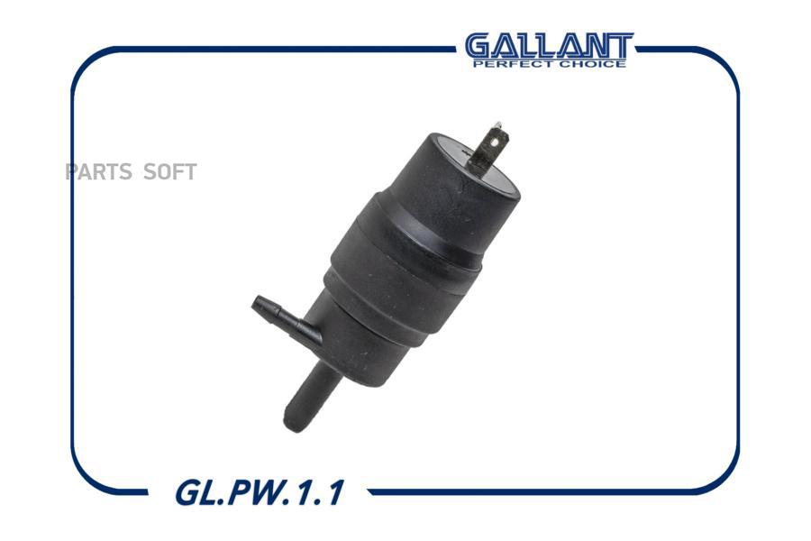 Мотор Омывателя Gallant Ваз 2105-21099 Gallant арт. GL.PW.1.1
